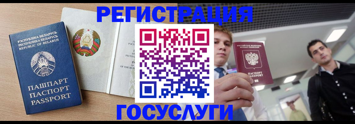 пропишу в квартире в Избербаше
